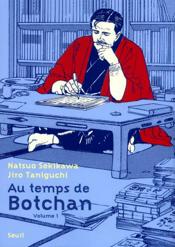Jiro Tanijuchi