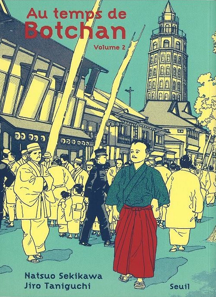 Jiro Tanijuchi