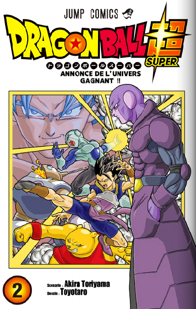 Dragon Ball Super